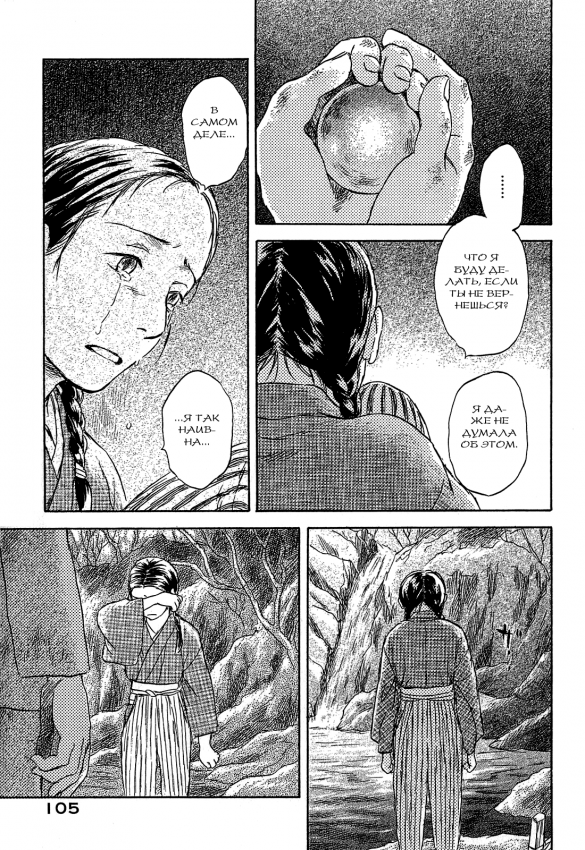 Suiiki_v1_098.png